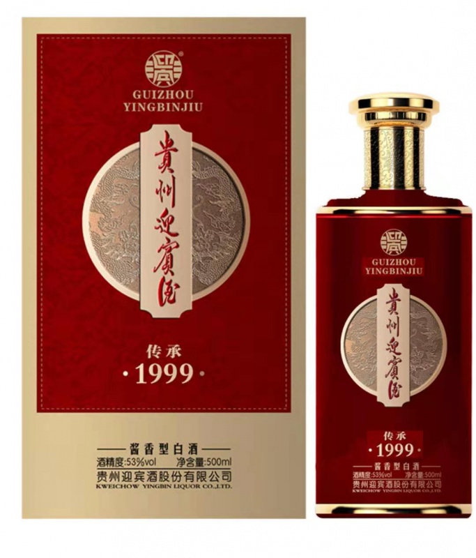 贵州迎宾酒传承1999